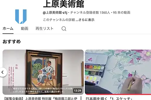 動画ページサムネール