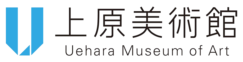 上原美術館バナー